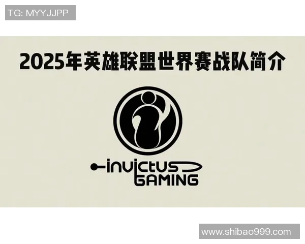 IG以66分领跑世界冠军杯积分榜展现强大实力和团队合作精神