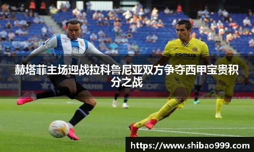 平博pinnacleAPP